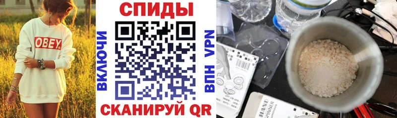 хочу   Соль-Илецк  АМФЕТАМИН Розовый 