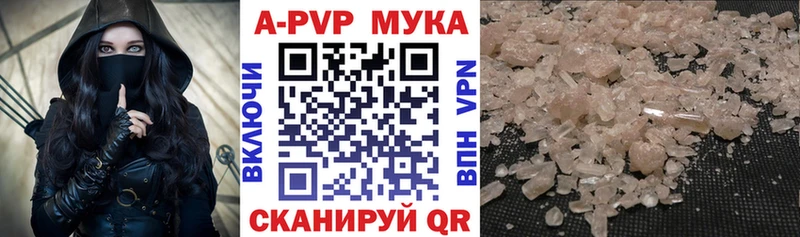 блэк спрут рабочий сайт  Соль-Илецк  A-PVP крисы CK 