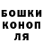 Бутират GHB Courtney Budimlija