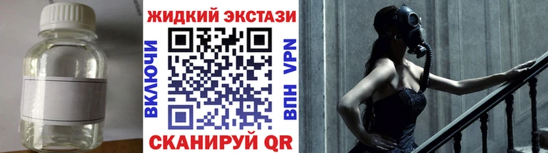 БУТИРАТ оксана  закладки  Соль-Илецк 