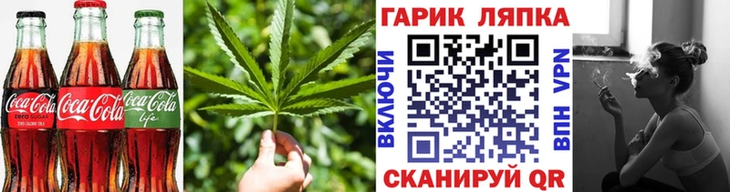 Еда ТГК конопля  Соль-Илецк 
