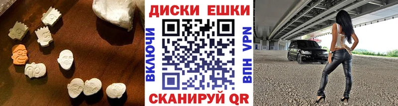 Экстази 280 MDMA блэк спрут маркетплейс Соль-Илецк