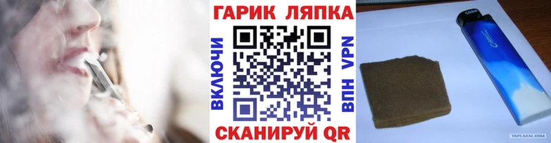 ГАШ Premium  Соль-Илецк 