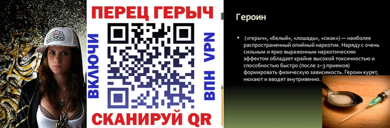 Героин Афган  Соль-Илецк 