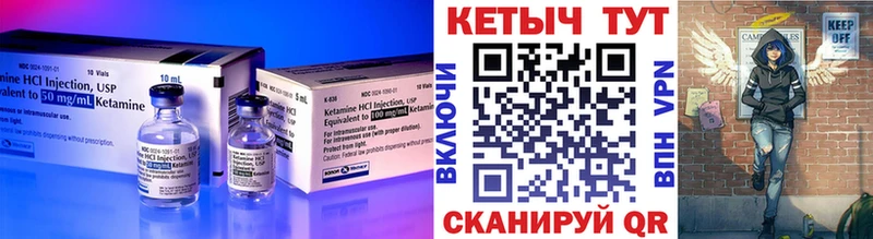 наркотики  Соль-Илецк  КЕТАМИН ketamine 