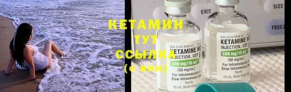 spice Зеленокумск