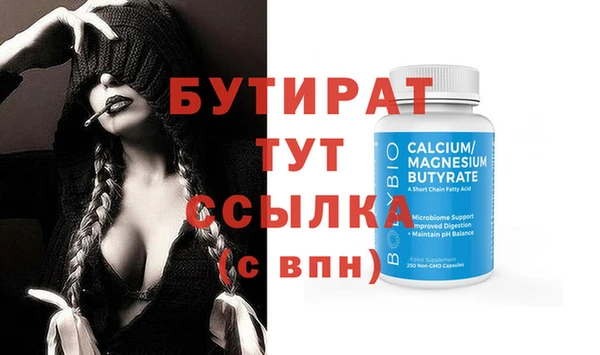 марихуана Заволжье