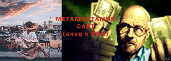 метадон Зерноград