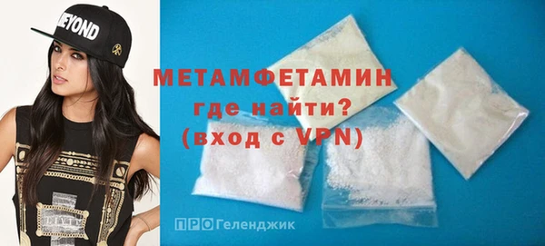 метадон Зерноград