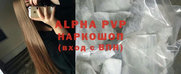 соль курить ск Инсар