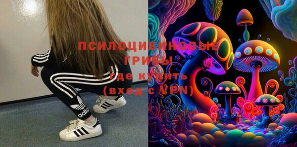 spice Зеленокумск