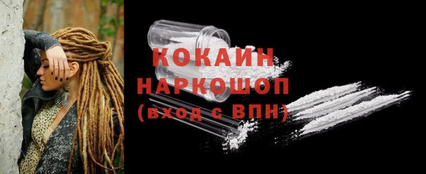 spice Зеленокумск
