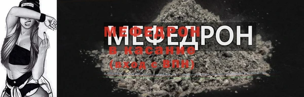 spice Зеленокумск