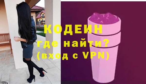 spice Зеленокумск