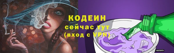 кокаин перу Зеленодольск