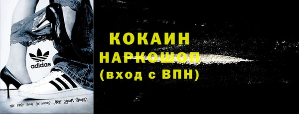 метадон Зерноград