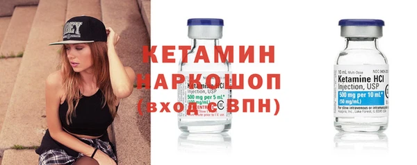 прущие грибы Иннополис