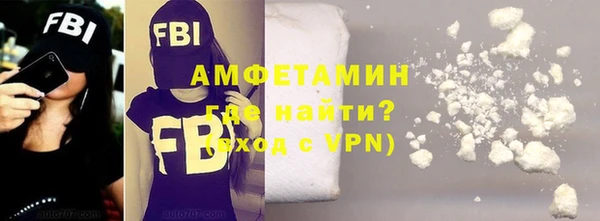 spice Зеленокумск