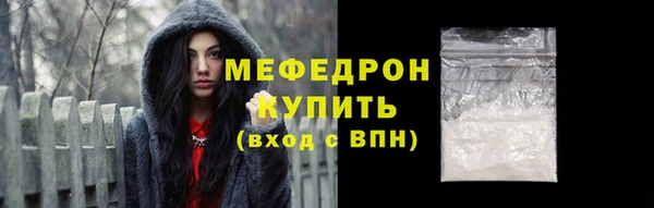 молекула духа Заводоуковск