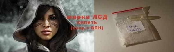 кокаин перу Зеленодольск