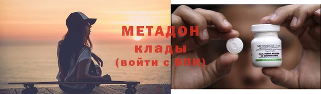MDMA Инта
