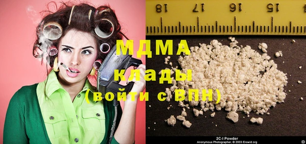 кокаин перу Зеленодольск