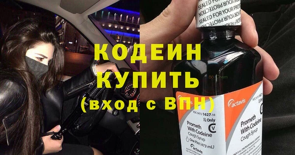 mix Заволжск