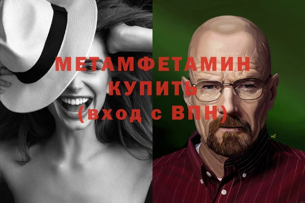 кокаин перу Зеленодольск