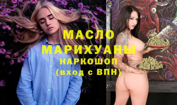 spice Зеленокумск