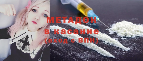 метадон Зерноград