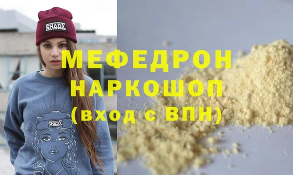 метадон Зерноград
