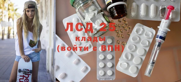 кокаин перу Зеленодольск