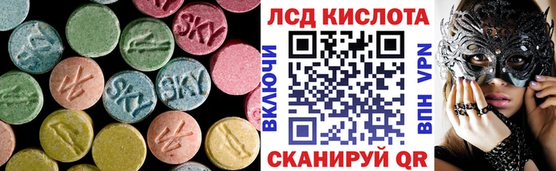 маркетплейс клад  Соль-Илецк  LSD-25 экстази кислота 