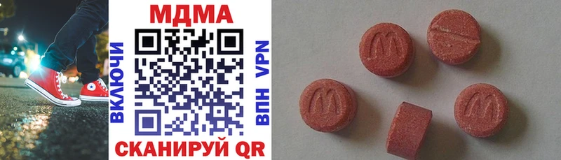 MDMA молли  как найти закладки  Соль-Илецк 