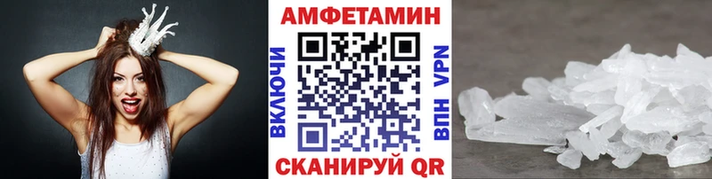 Метамфетамин витя  Соль-Илецк 