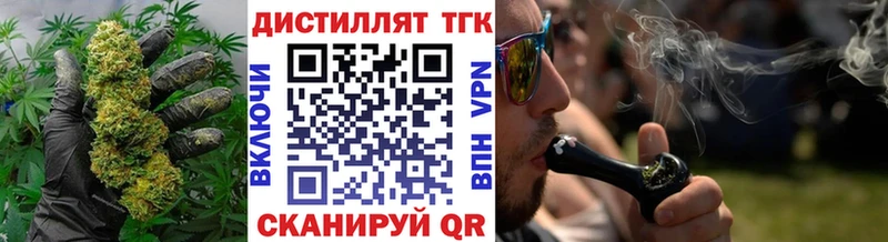 купить наркотик  Соль-Илецк  блэк спрут маркетплейс  Дистиллят ТГК Wax 