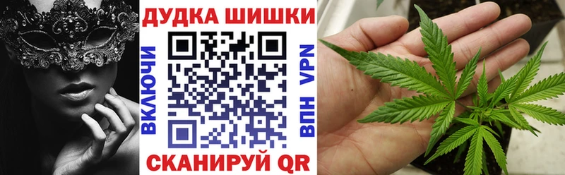 Марихуана планчик Соль-Илецк