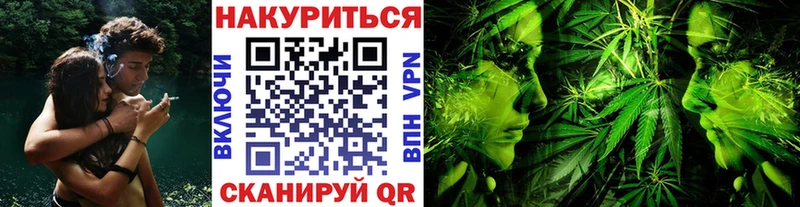 где найти   kraken как войти  Каннабис тримм  Соль-Илецк 